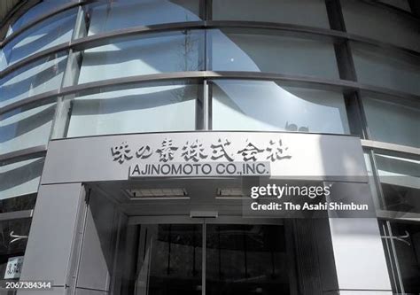 ajinomoto head office|Ajinomoto Headquarters and Office Locations .